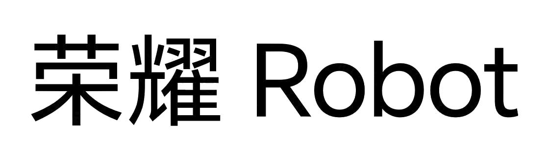 荣耀申请注册&ldquo;荣耀Robot&rdquo;商标
