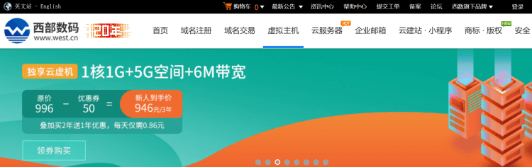 国内虚拟主机服务商有哪些？国内虚拟空间选择建议
